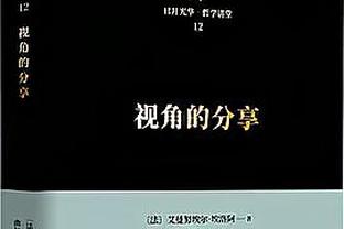 瓦塞尔：今天我把那些三分投进了 终结连败的感觉难以形容